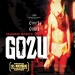 Gozu (2003)