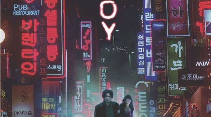 Oldboy (2003)