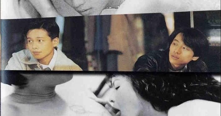 Vive L’Amour (1994)