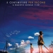 5 Centimeters Per Second (2007)