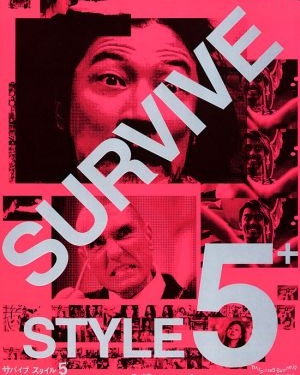Survive Style 5+  (2004)
