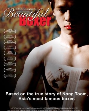 Beautiful Boxer (2004)