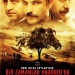 Bir Zamanlar Anadolu’da (2011)