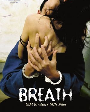 Breath (2007)