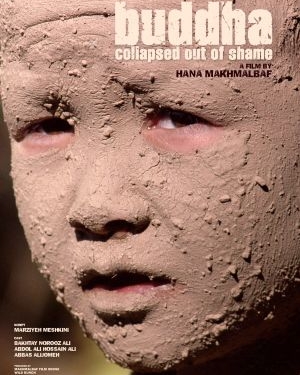 Buddha Collapsed Out of Shame (2007)