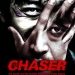 The Chaser (2008)