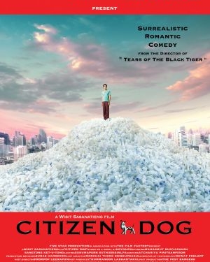 Citizen Dog (2004)
