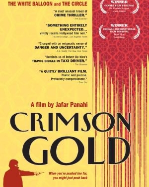 Crimson Gold (2003)