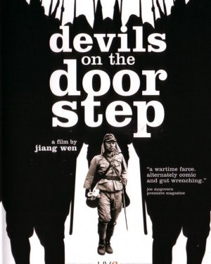 Devils on the Doorstep (2000)