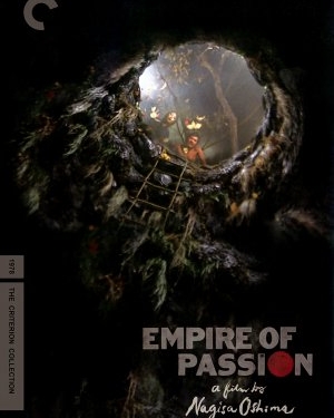 Empire of Passion (1978)