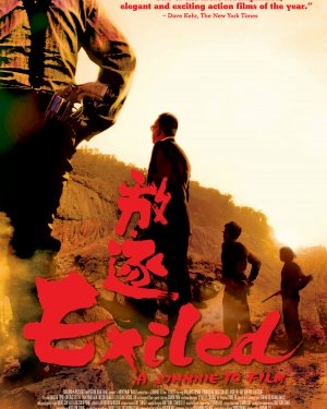 Exiled (2006)