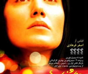 Fireworks Wednesday (2006)