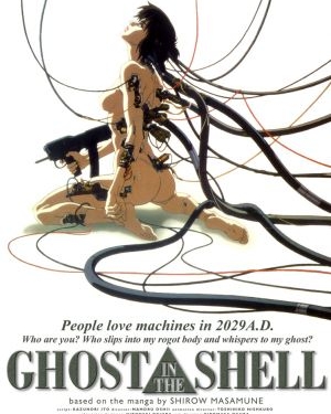 Ghost in the Shell (1995)