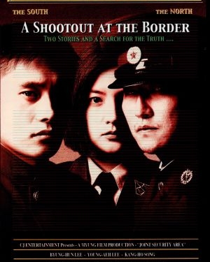 Joint Security Area (2000)