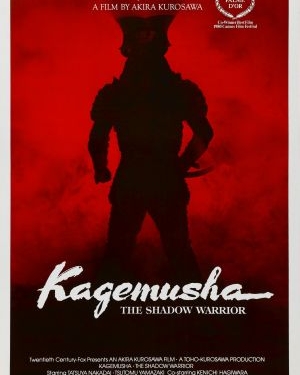 Kagemusha (1980)