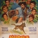 Kuduz (Çocuklar Çiçektir) (1983)