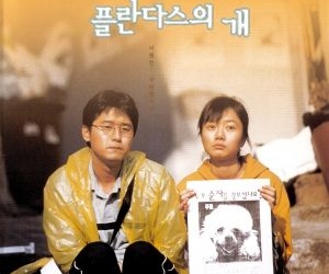 Barking Dogs Never Bite (2000)