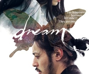 Dream (2008)