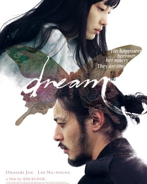 Dream (2008)