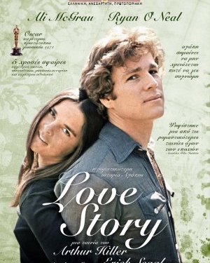 Love Story (1970)