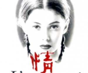 L’amant (1992)