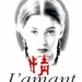 L’amant (1992)