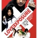 Love Exposure (2008)