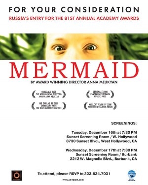 Mermaid (2007)
