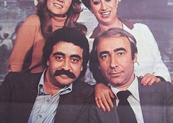 Ne olacak şimdi (1979)