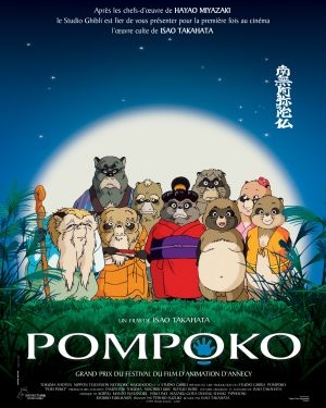 Pom Poko (1994)