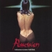 Possession (1981)