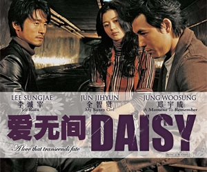 Daisy (2006)
