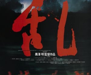 Ran (1985)
