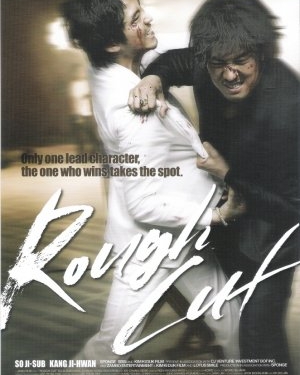 Rough Cut (2008)