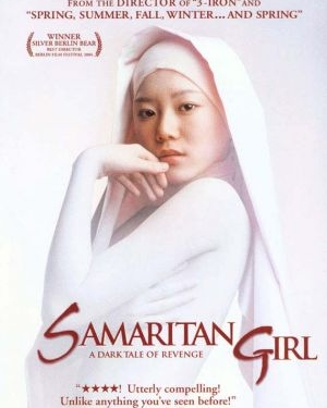 Samaritan Girl (2004)