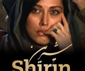 Shirin (2008)