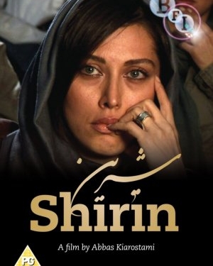 Shirin (2008)