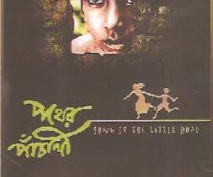 Song of the Little Road (1955)