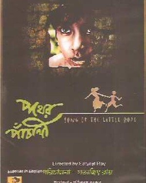 Song of the Little Road (1955)