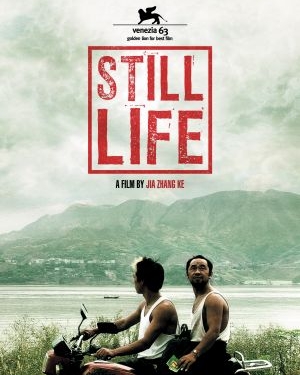 Still Life (2006)