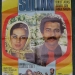 Sultan (1978)