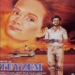 Teyzem (1987)