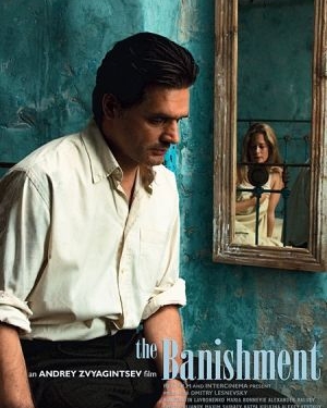 The Banishment (2007)