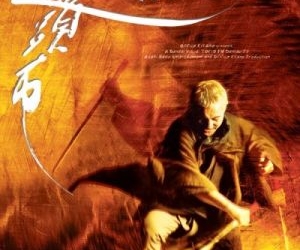 The Blind Swordsman: Zatoichi (2003)