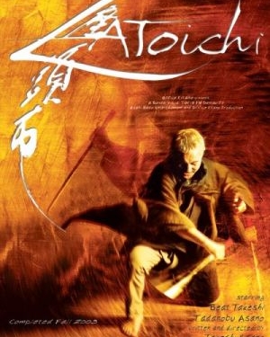 The Blind Swordsman: Zatoichi (2003)