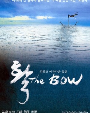 The Bow (2005)
