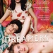 The Dreamers (2003)
