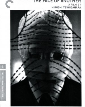 The Face of Another (1966)