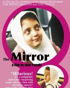 The Mirror (1997)
