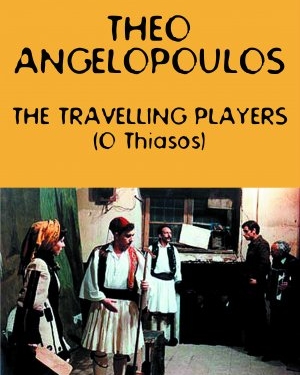 The Travelling Players (1975)